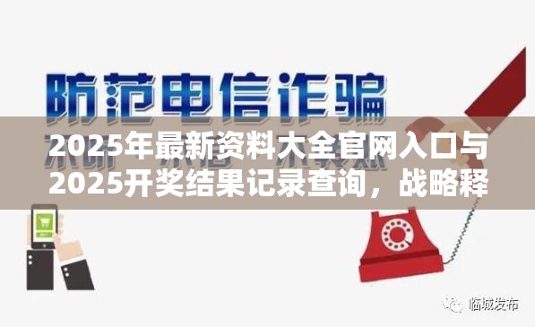 劳务输出 第22页