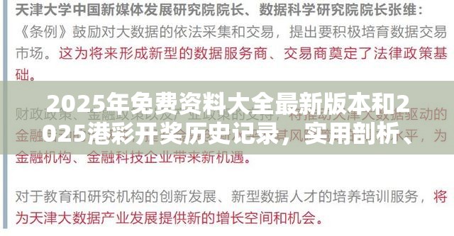 劳务输出 第21页