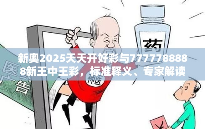 干部岗位 第19页