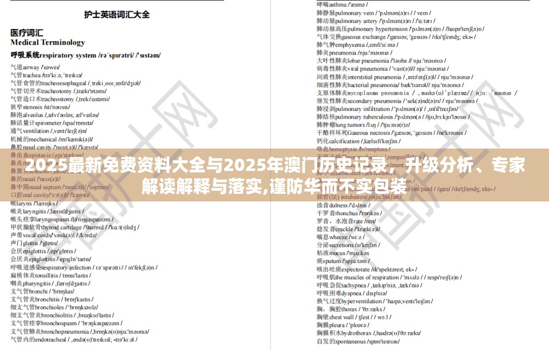 干部岗位 第18页