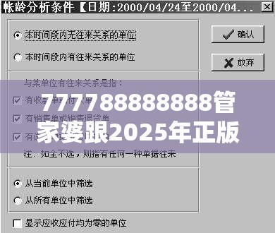 敏姗
