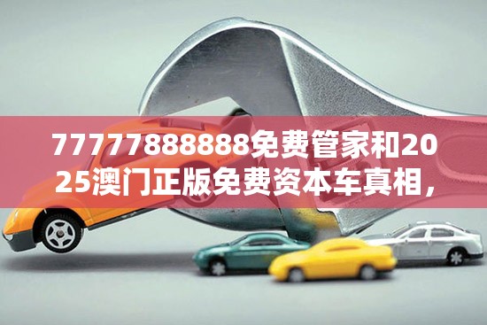 自产自销 第8页