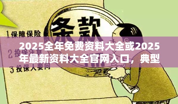 人才培训