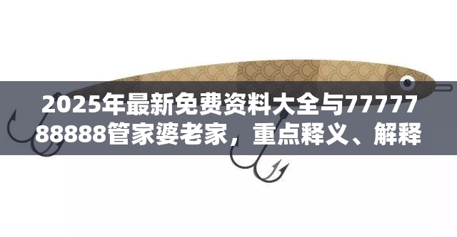 康金