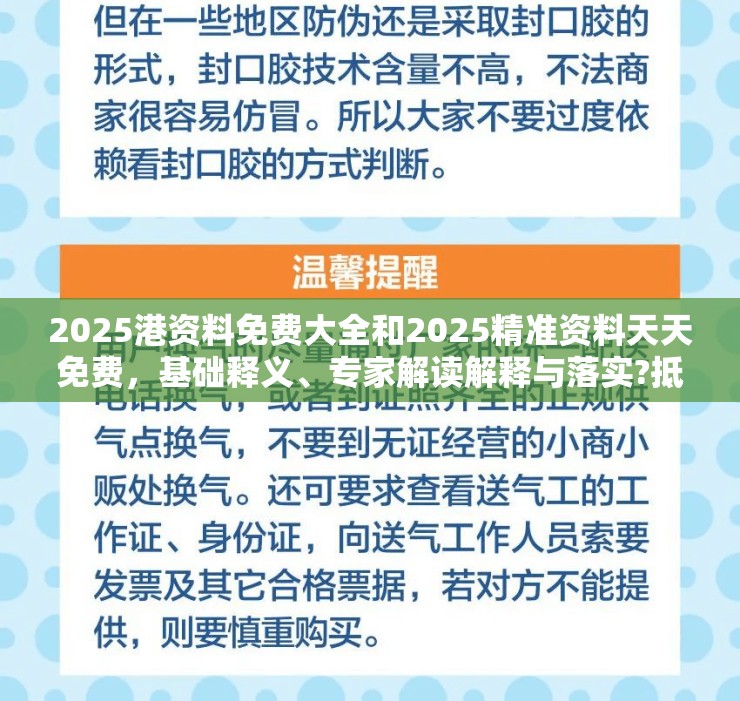 商睿识