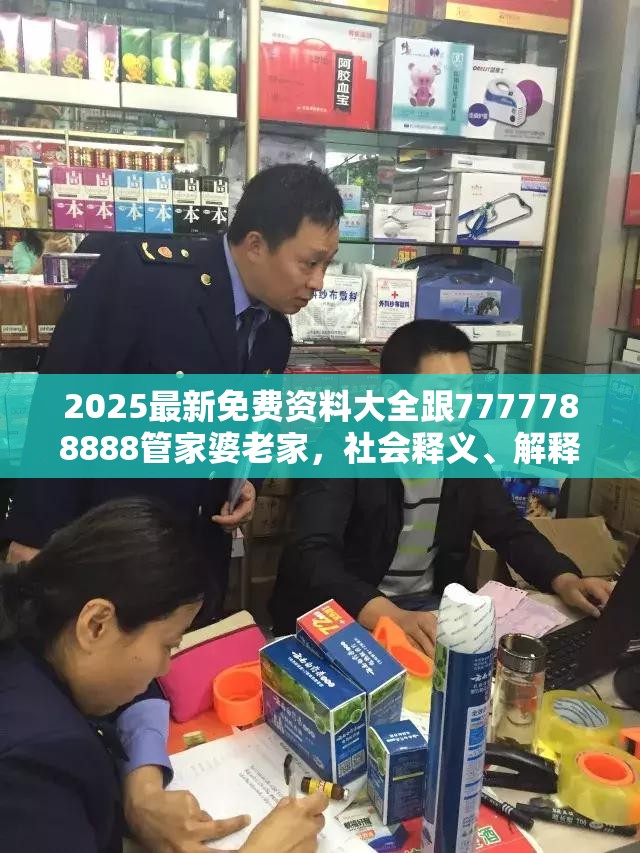 旭金