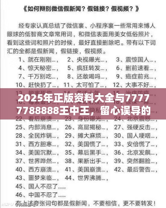 瑞高