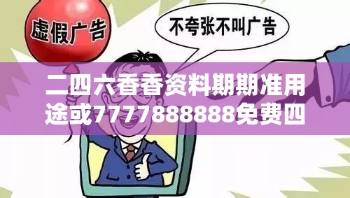 诚忠
