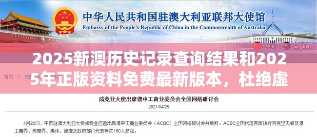专家解析与落实
