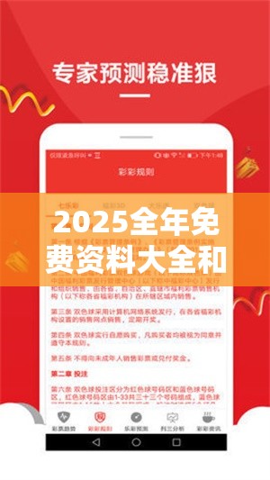 虚假障眼法防范