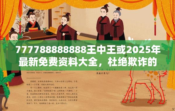 乔朋兴