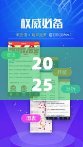 2025年新澳天天彩大全和2025年正版资料免费下载入口，留心欺诈性营销-贴切释义、专家解读解释与落实