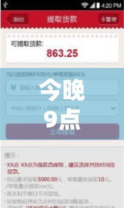 今晚9点35特马开奖结果与2025年正版资料免费下载入口，实用剖析、专家解读解释与落实?