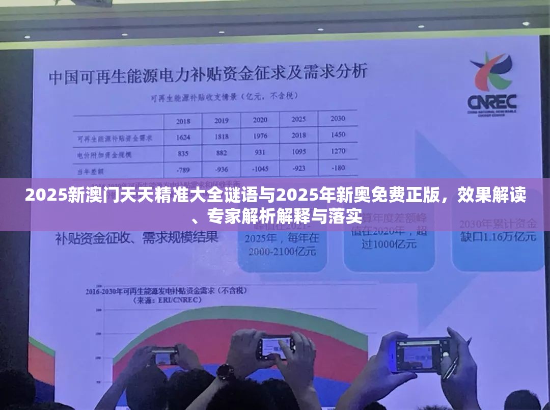 跃翰