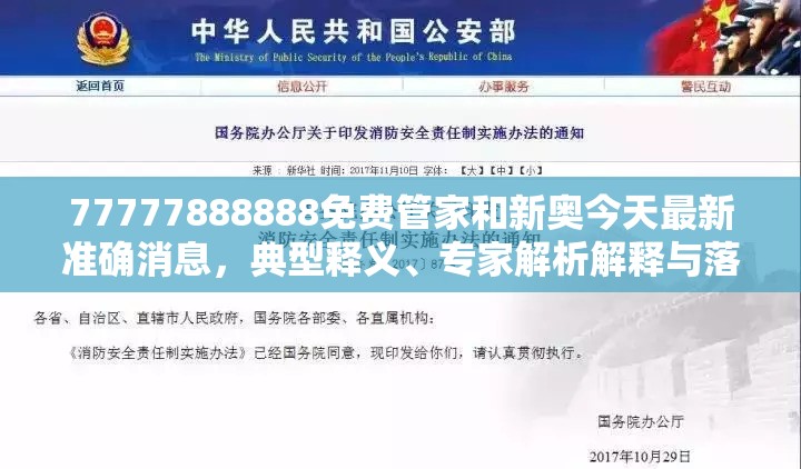 仍经义